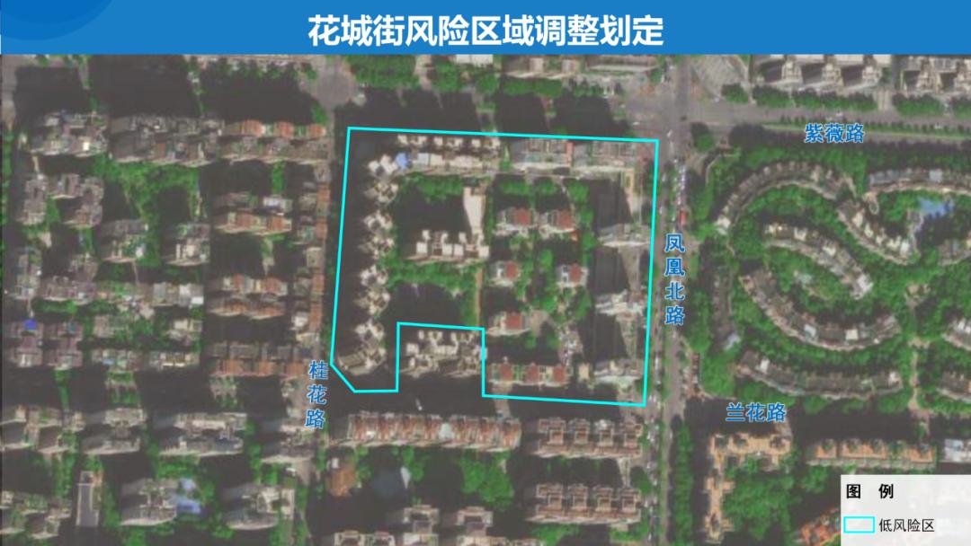 广东省全国低风险区域建设的典范