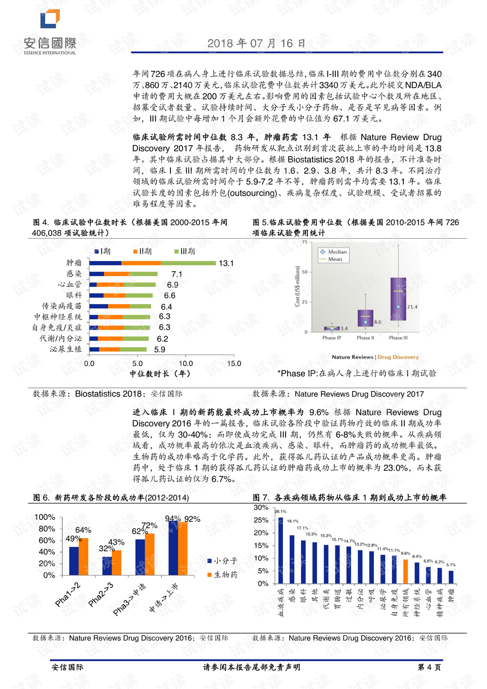 广东矽谱技术有限公司，引领技术革新，塑造未来科技蓝图