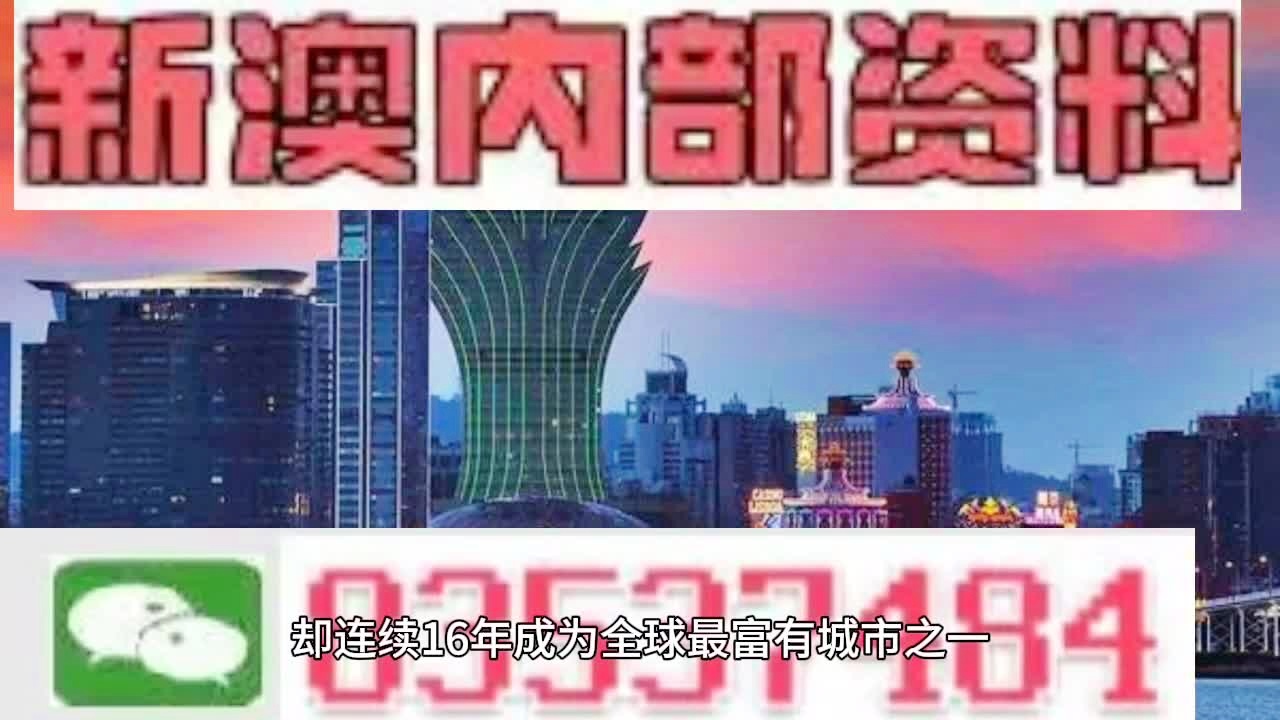 2024新澳门王中王正版;现状分析解释落实