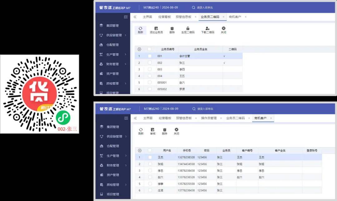 管家婆一码一肖一种大全;可靠研究解释落实