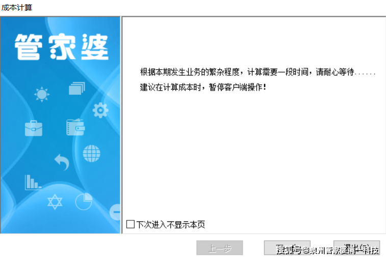 管家婆一肖一码100%准资料大全;可靠研究解释落实