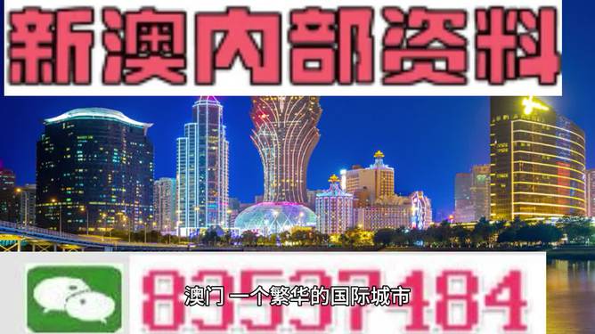 新澳内部资料免费精准37b;绝对经典解释落实