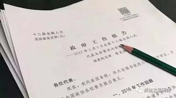 揭秘提升一肖一码100%;构建解答解释落实