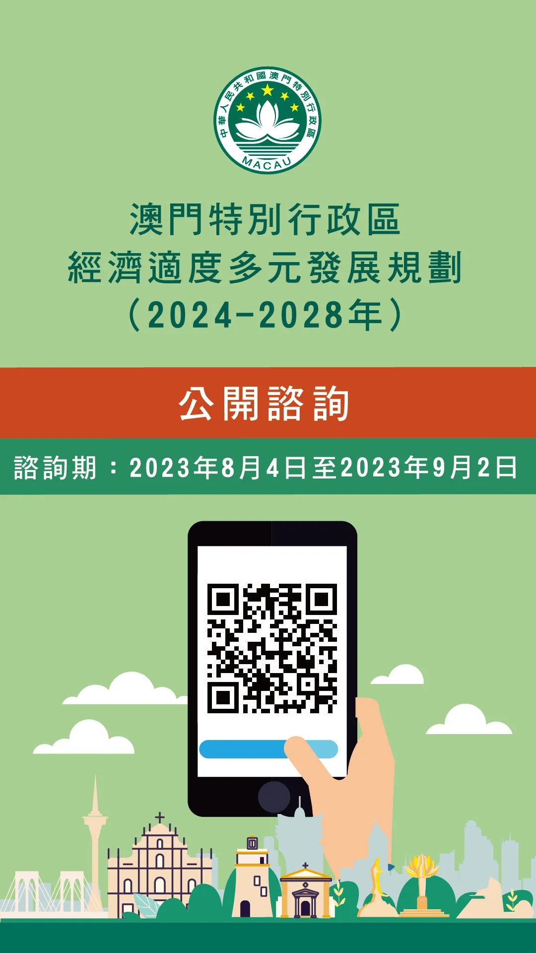 2024新澳门精准免费大全;构建解答解释落实