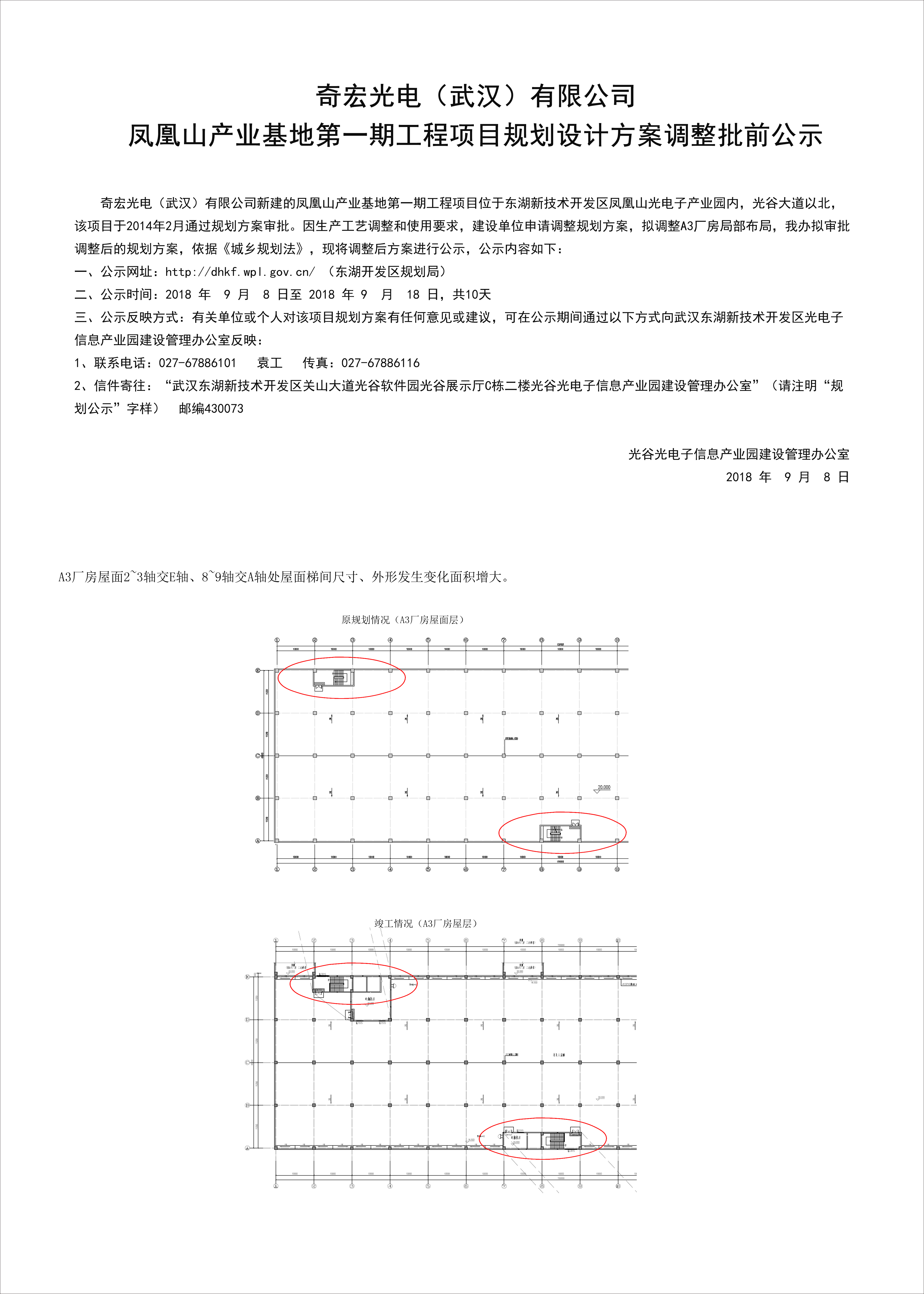 凤凰网三肖必出期期准;可靠研究解释落实