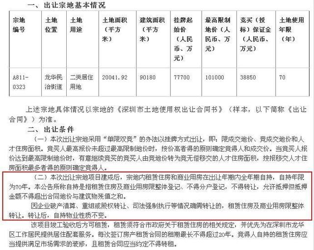 最准一码一肖100开封;构建解答解释落实