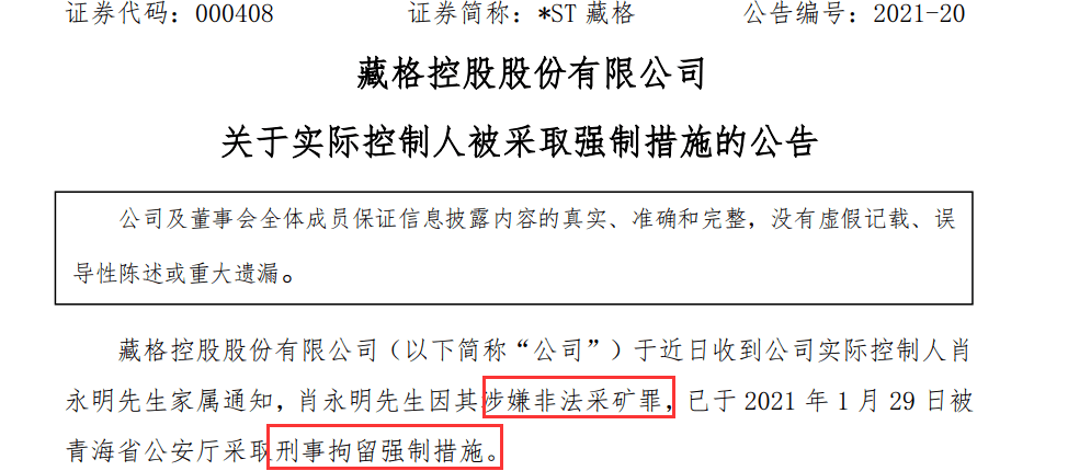 最准一肖100%最准的资料;精选解释解析落实