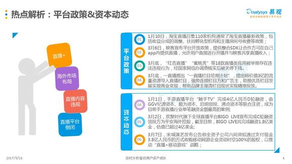 澳门六开奖结果2024开奖记录今晚直播;精选解释解析落实