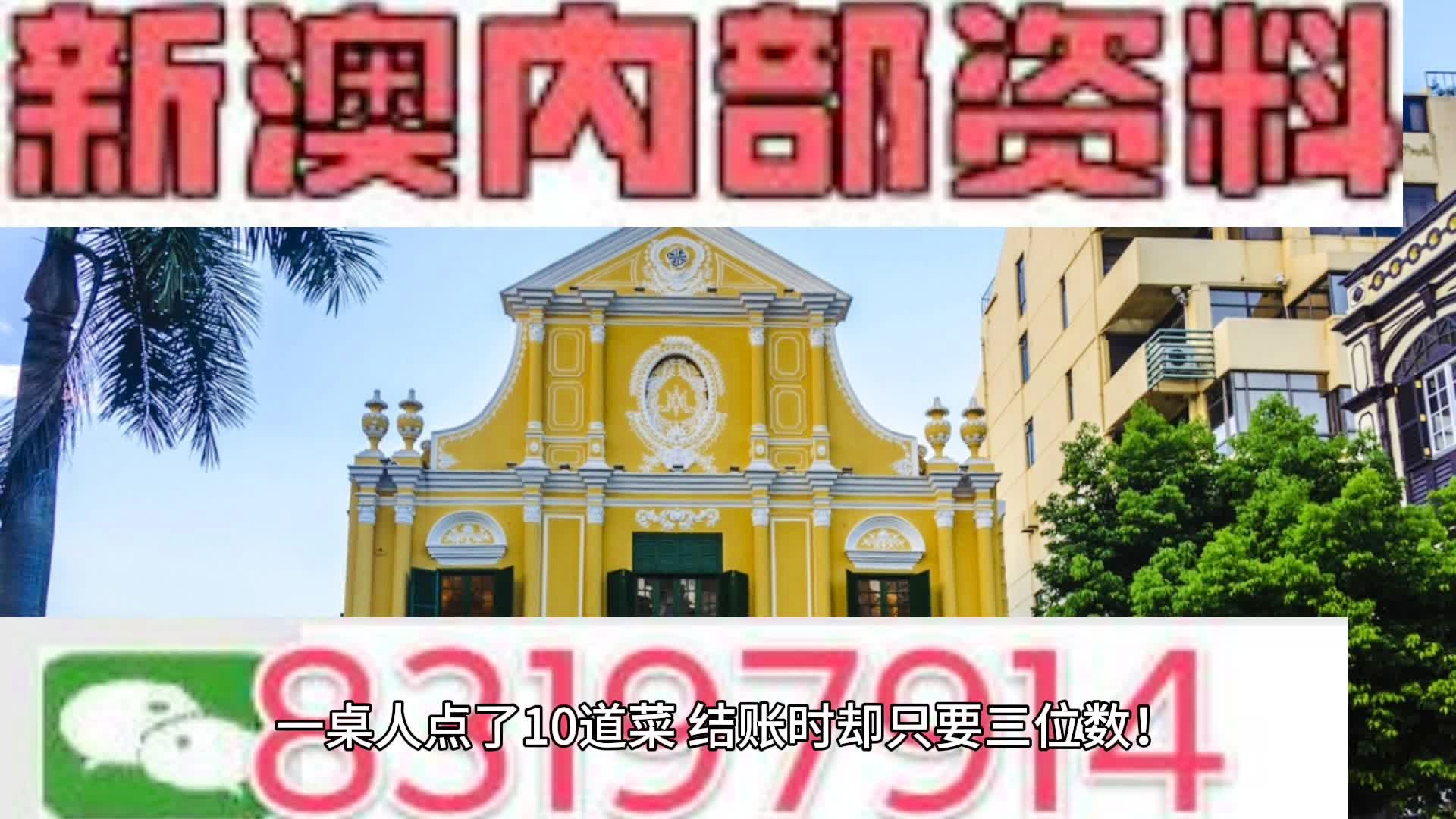 2024年12月 第2页