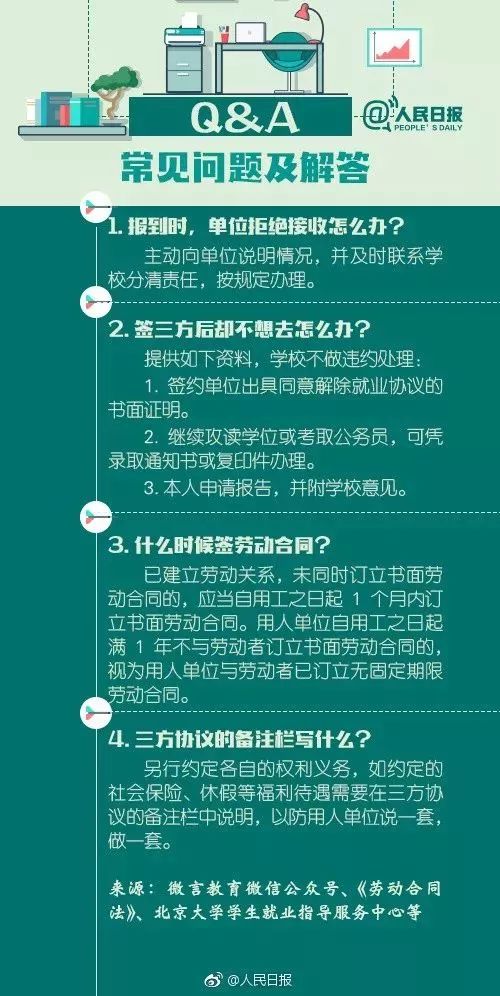 新澳最精准正最精准龙门客栈;准确资料解释落实