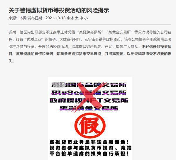 警惕新澳全年资料彩免费资料大全查询;可靠研究解释落实