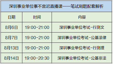 澳门一码一肖一特一中直播;精选解释解析落实