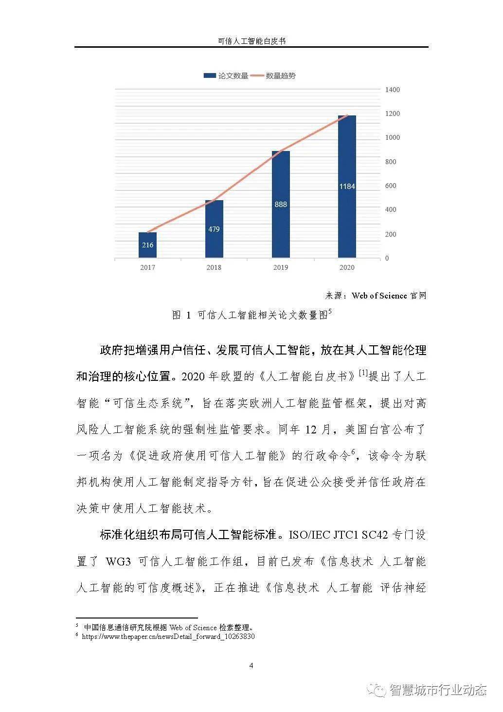 新澳门2024管家婆正版资料;可靠研究解释落实