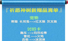 澳门四不像正版资料大全凤凰;构建解答解释落实