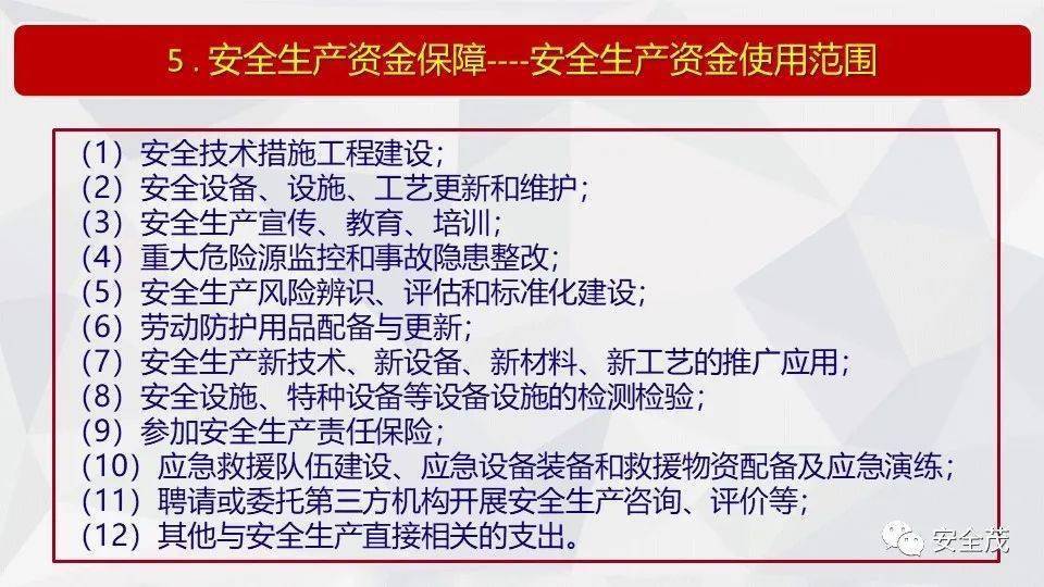 新奥天天精准资料大全;全面释义解释落实