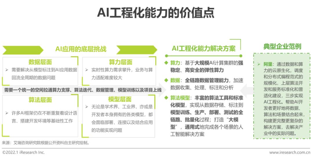 新澳全年资料资料免费资料查询;可靠研究解释落实