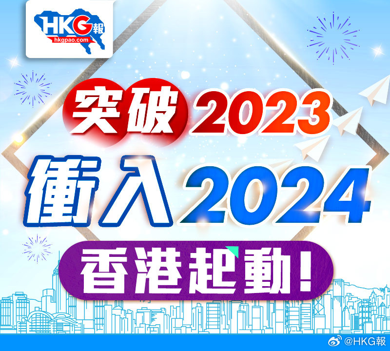 2024港澳今期资料;实证分析解释落实