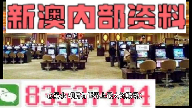 2024新澳门正版精准免费大全;绝对经典解释落实