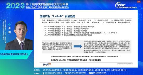 广东省注册会计师，专业精英，推动经济发展的重要力量