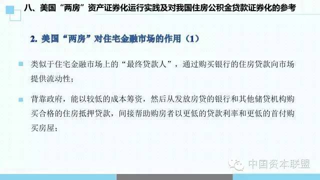 房产担保借款，深度解析及其相关要素