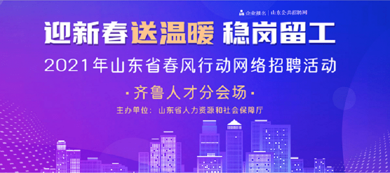 江苏朗升科技公司招聘启事，探寻人才，共谋发展