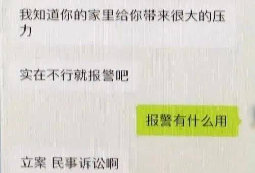 樊胜美与房产证，现实与理想的碰撞