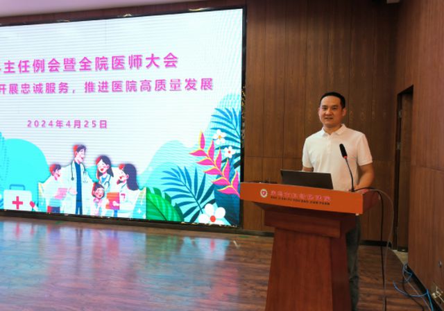 广东省妇幼谢丹宇，一位杰出的医疗工作者的故事