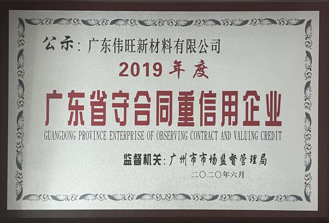 广东寒丹科技有限公司，科技引领未来，创新铸就辉煌