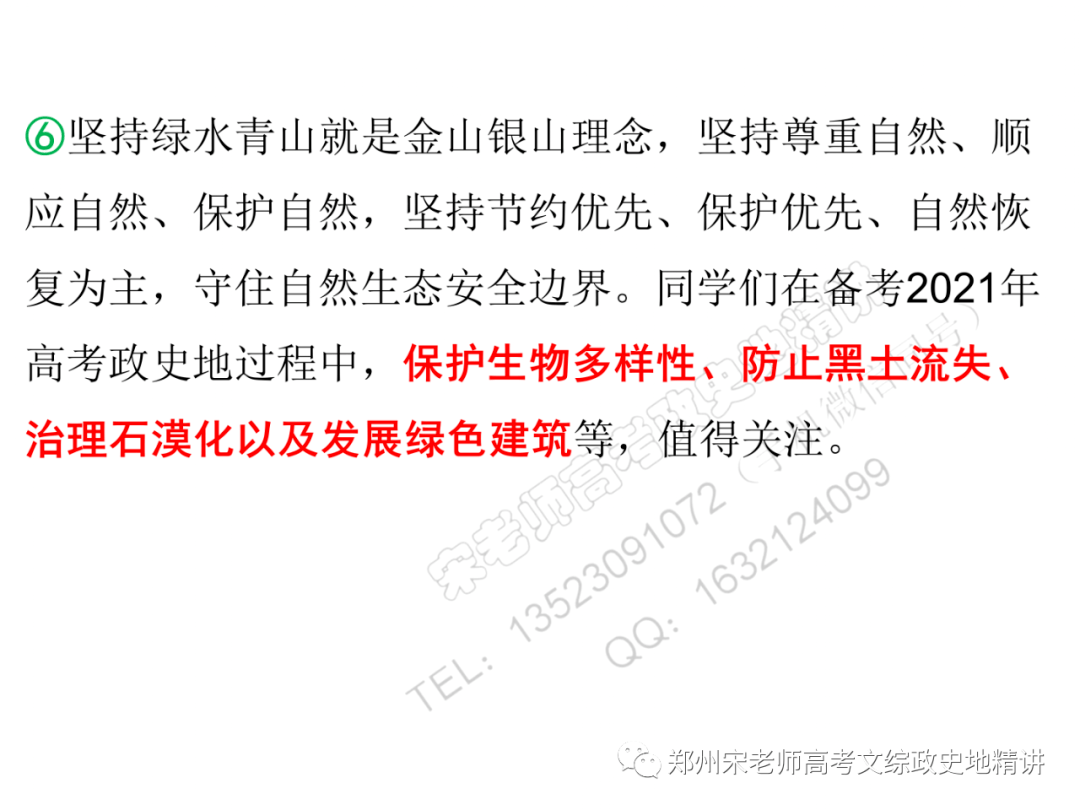 广东省考类比总结，洞悉考试模式与备考策略