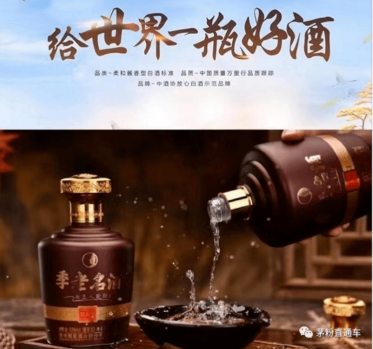 广东省健康白酒，传统工艺与现代科技的完美结合