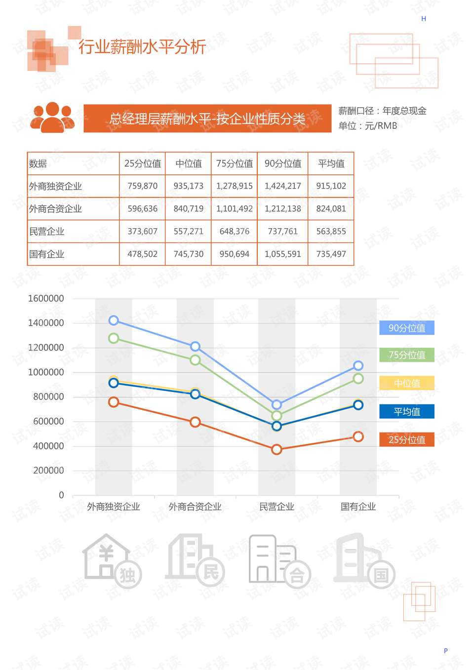 广东安达检测有限公司，专业检测服务引领者