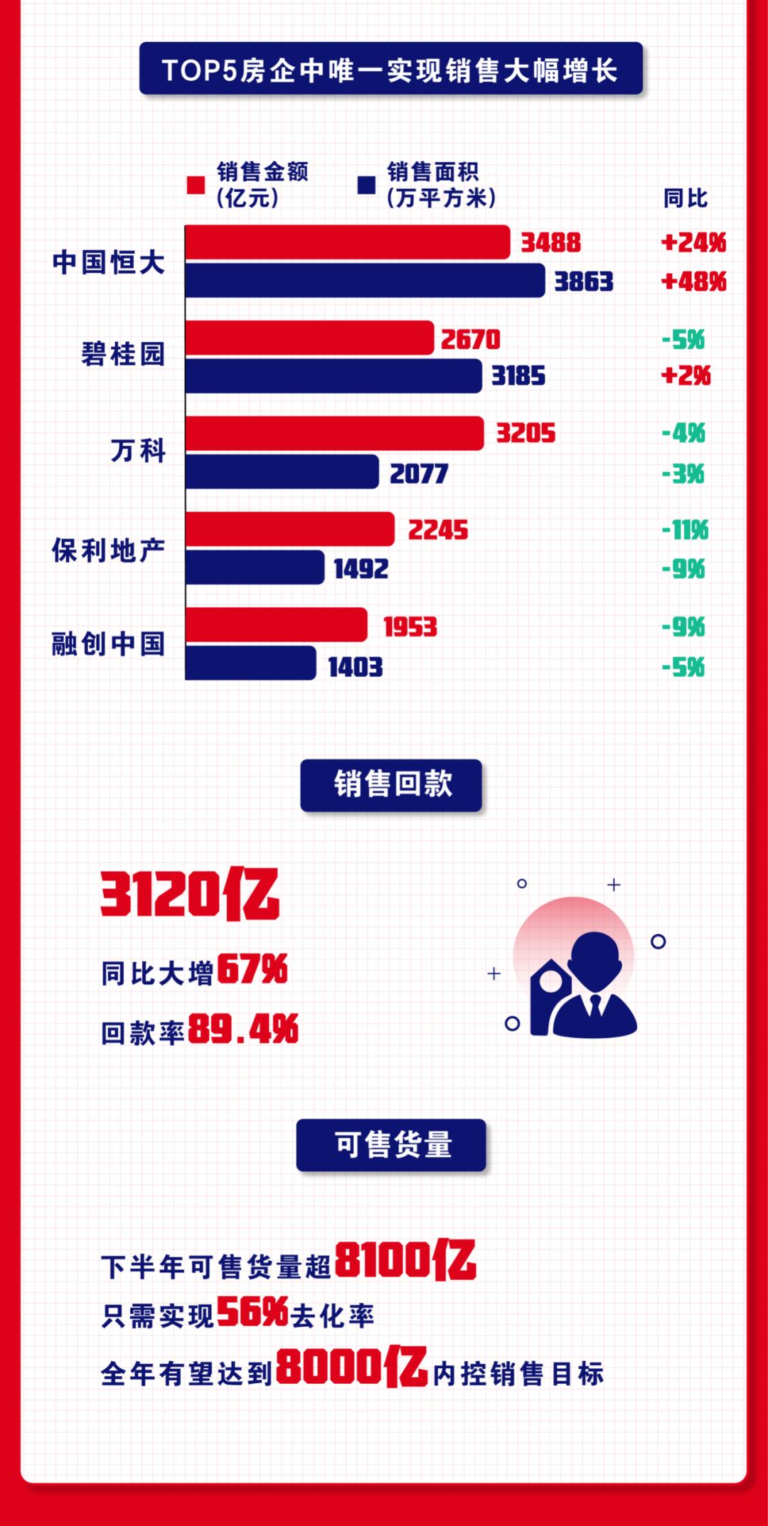 2025年1月11日 第15页