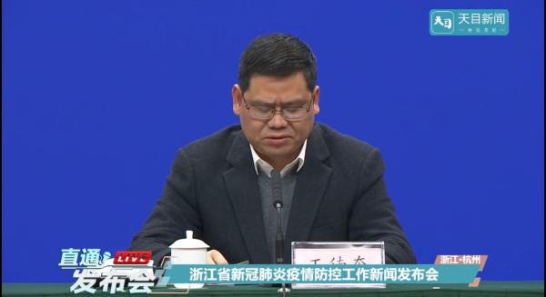 广东省武田厅长简历概述