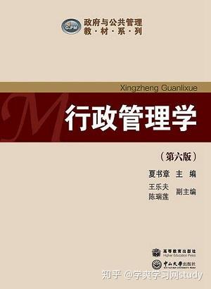 2025年1月13日 第19页