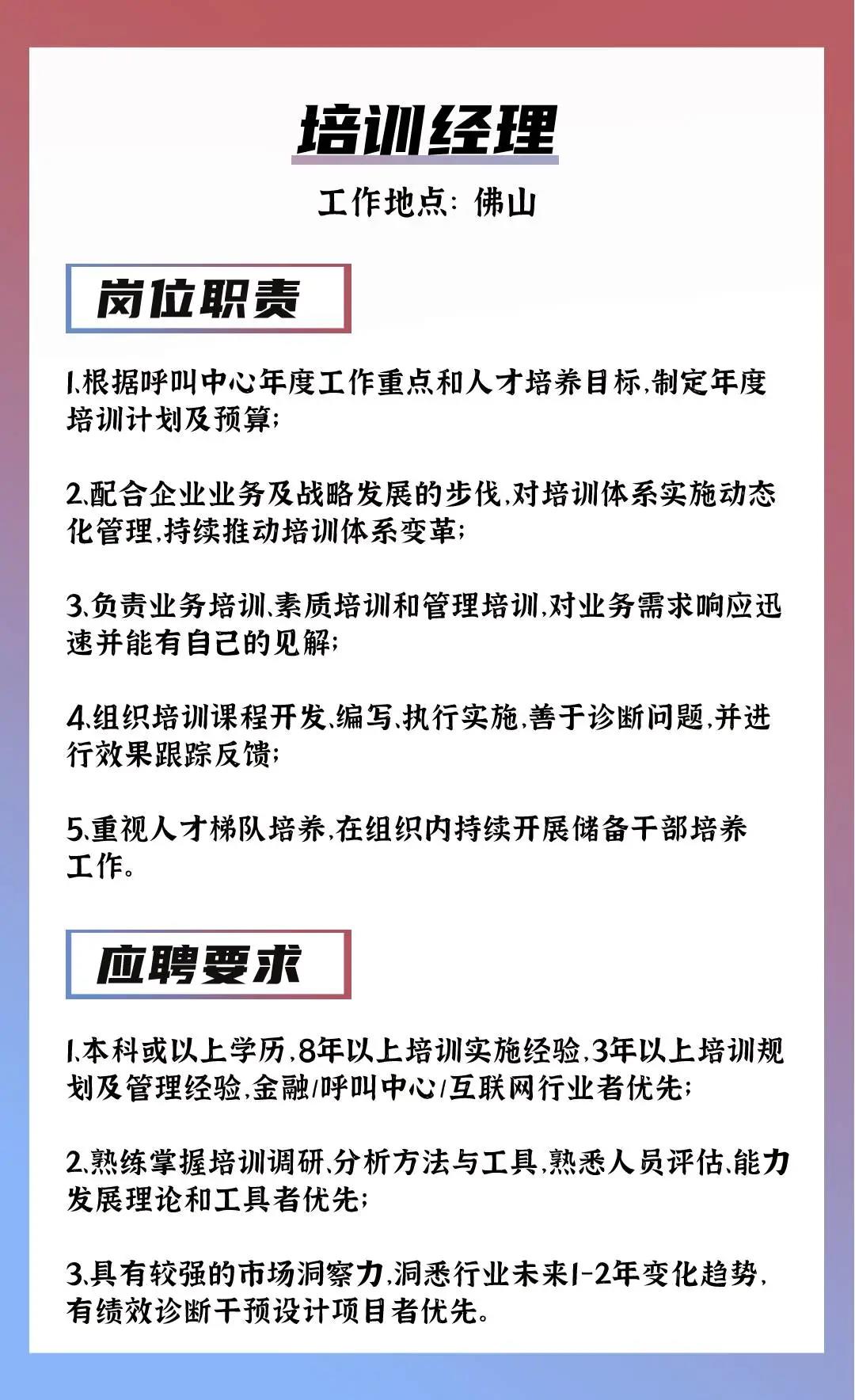 2025年1月15日 第10页