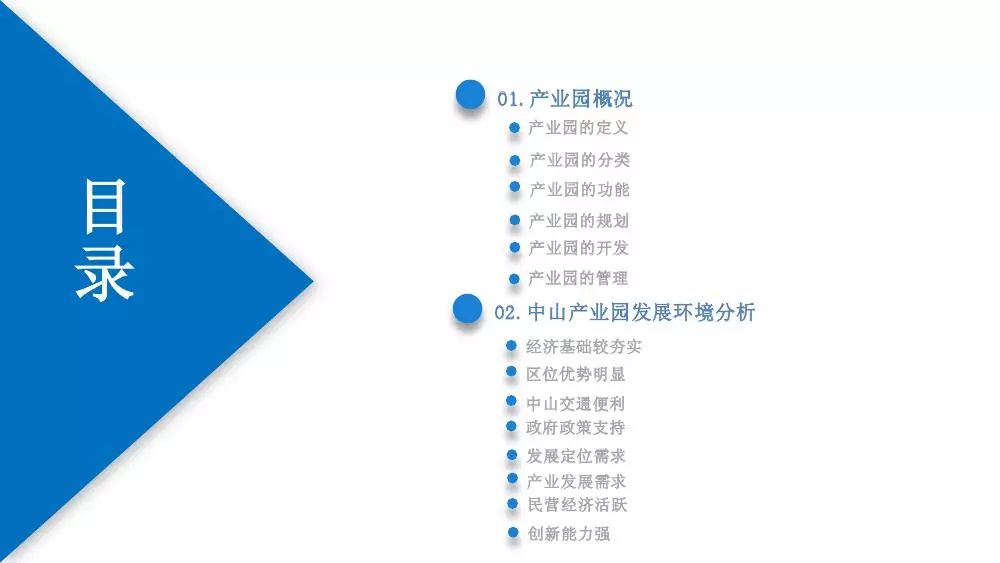 广东省ABS项目，引领新时代经济发展的重要引擎