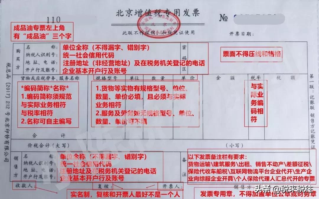 广东省专票查验，高效、便捷、准确的税务管理新体验