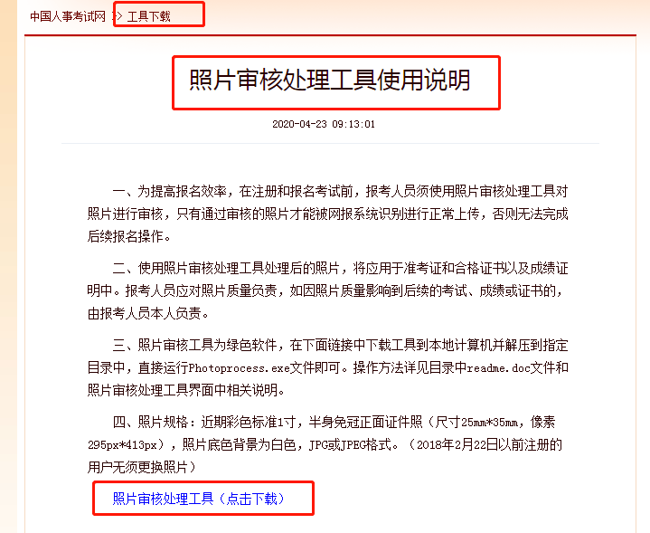 广东省经济师报名时间详解