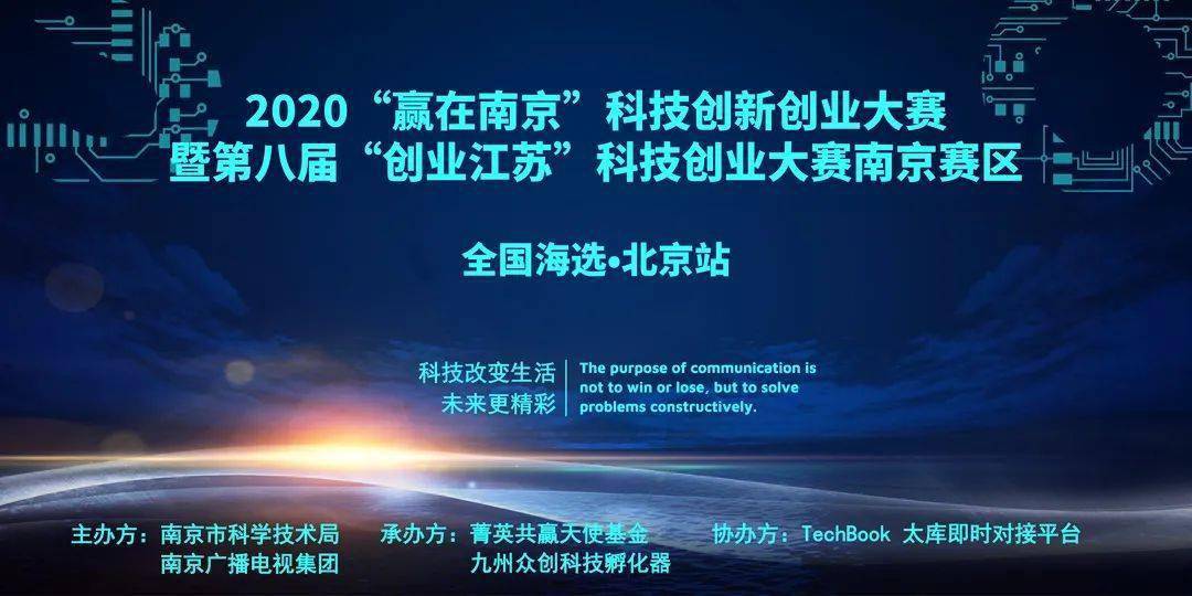 江苏开天智能科技，引领科技创新的先锋力量