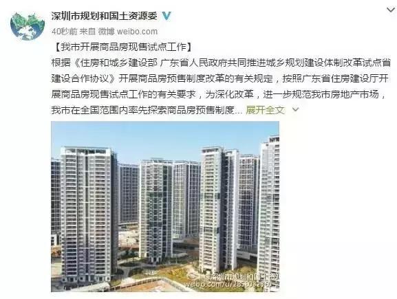 广东省住房和城乡建筑安全信息网的探索与实践