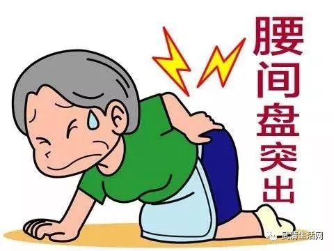 腰痛困扰，经历与应对之道