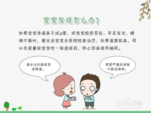 十个月宝宝流清鼻涕怎么办？全面解析宝宝健康护理策略