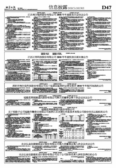 江苏博实科技视频，引领科技前沿，展现创新力量