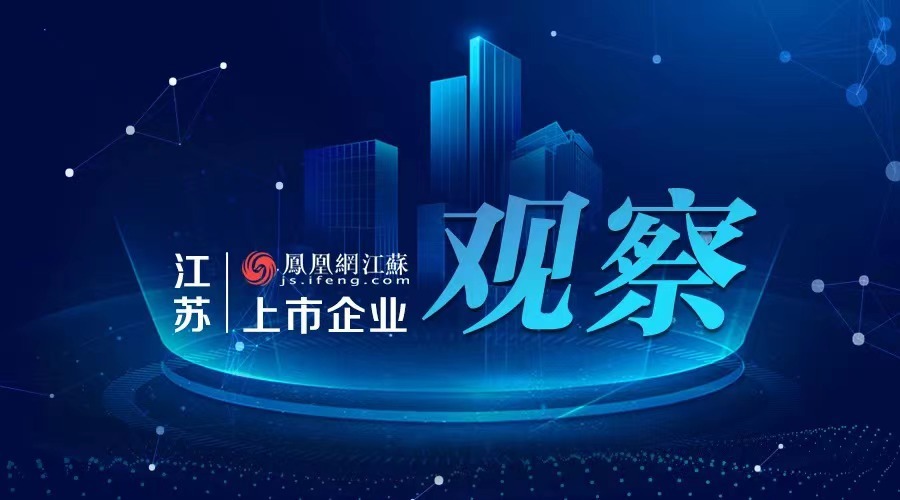 诚迈科技江苏高科技，引领科技创新的先驱力量