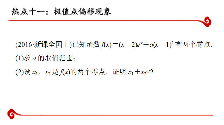 桥本广东省考，考试分析与备考策略